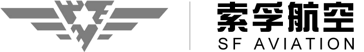 浙江索孚航空科技有限公司